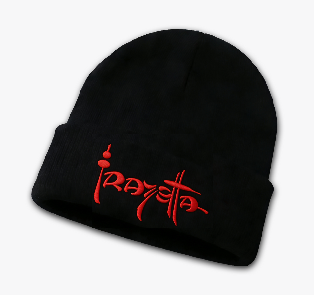 Frazetta Signature Beanie Cap